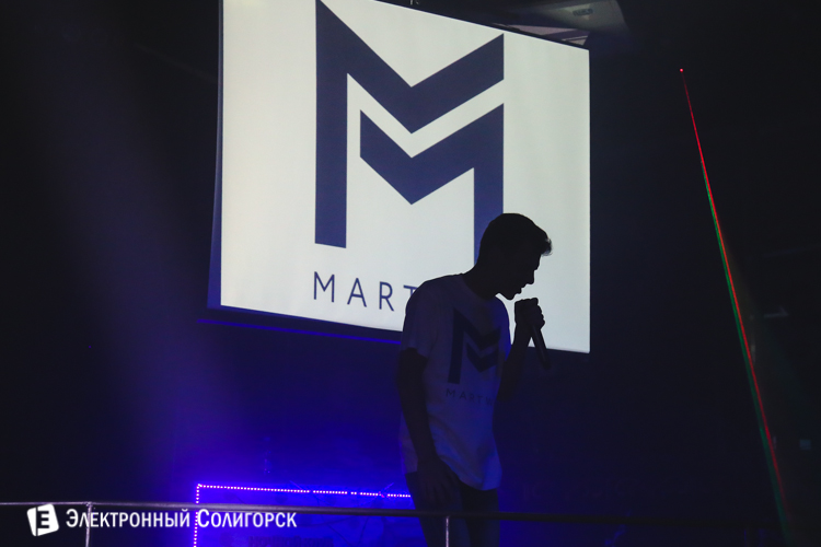 Илья Martwin концерт