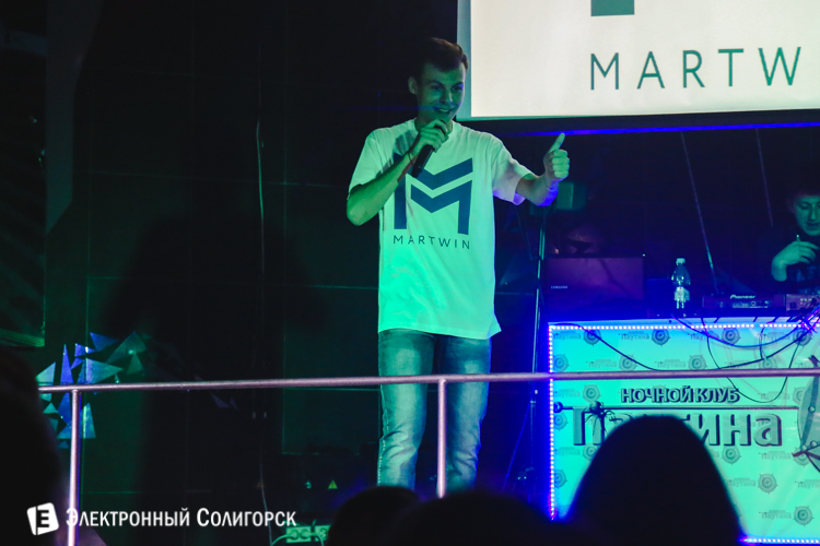 Илья Martwin концерт