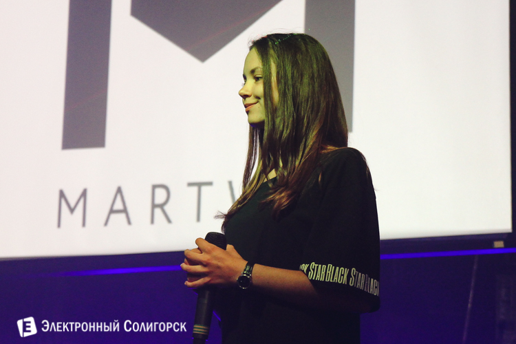 Илья Martwin концерт