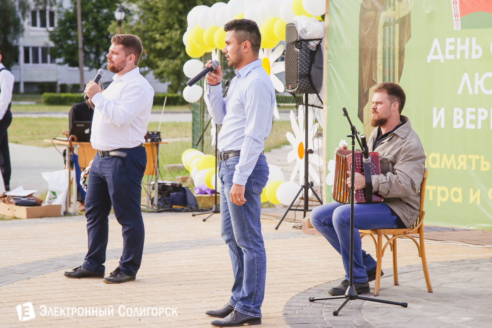 Праздник семьи в Солигорске