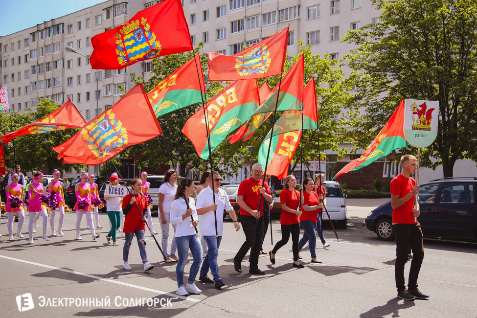 Арт-парад в Солигорске