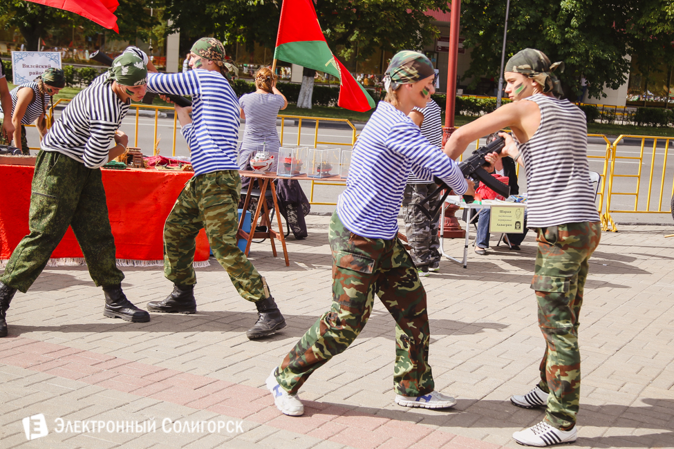 молодежный праздник Солигорск