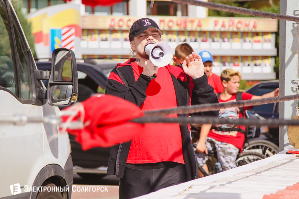 молодежный праздник Солигорск