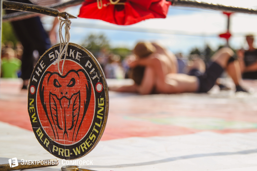 молодежный праздник Солигорск