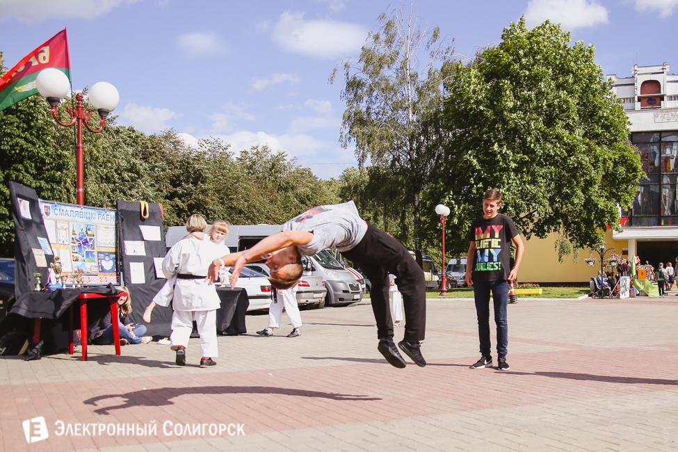 молодежный праздник Солигорск