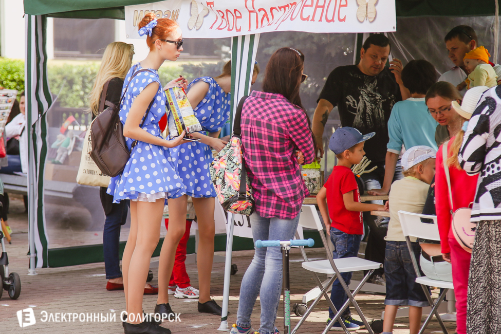 молодежный праздник Солигорск