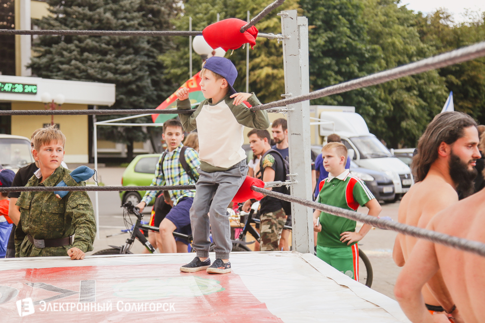 молодежный праздник Солигорск