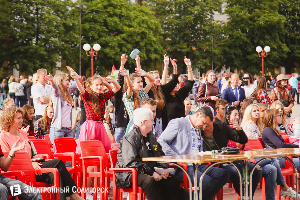 молодежный праздник Солигорск