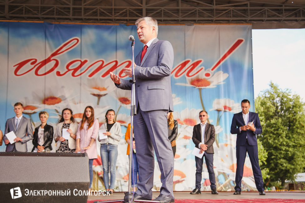 молодежный праздник Солигорск