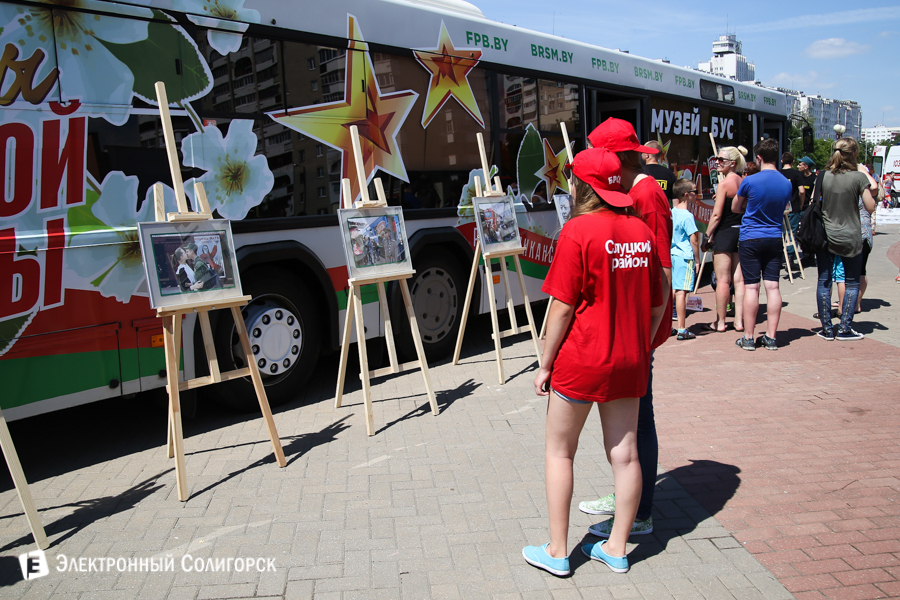 музей-бус Цветы Великой Победы Солигорск