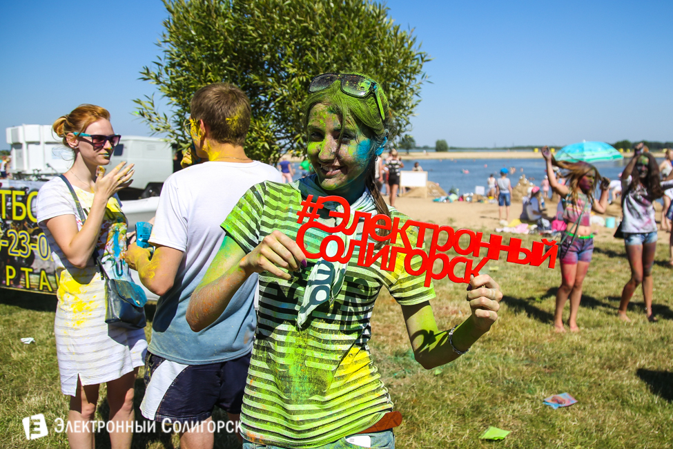 фестиваль красок Holidance Солигорск