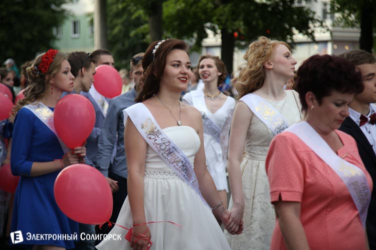выпускной-2016 в Солигорске