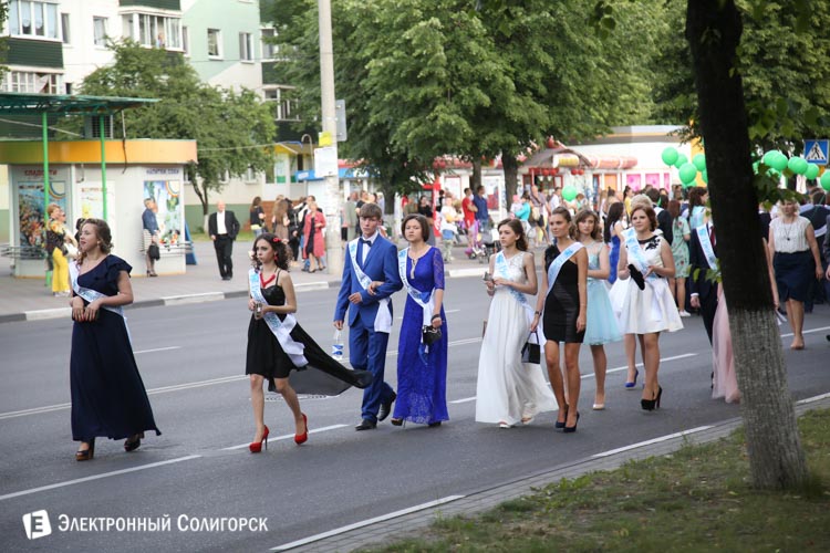 выпускной-2016 в Солигорске