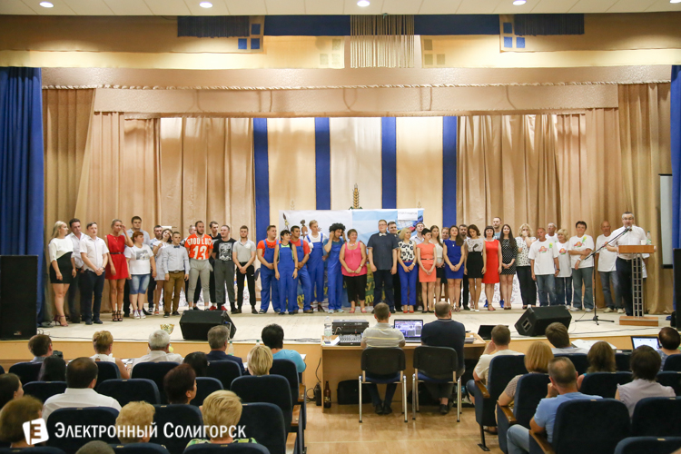 КВН Солигорск Беларуськалий