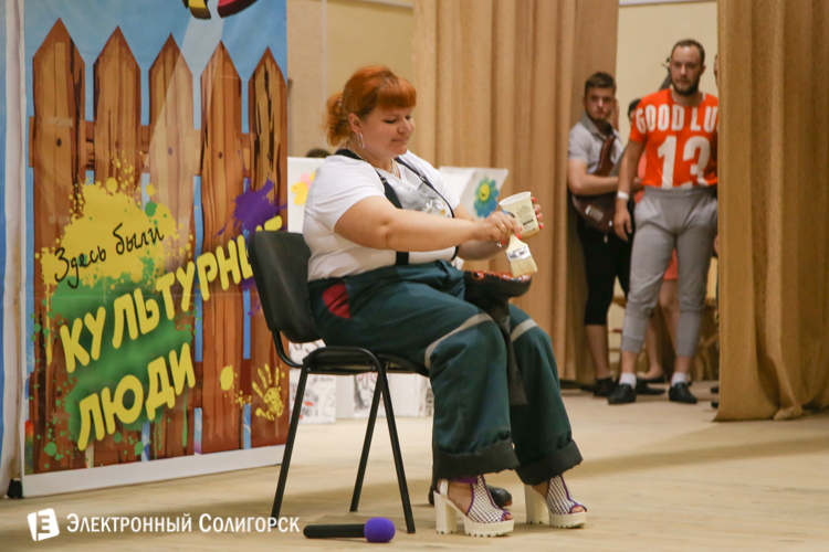 КВН Солигорск Беларуськалий