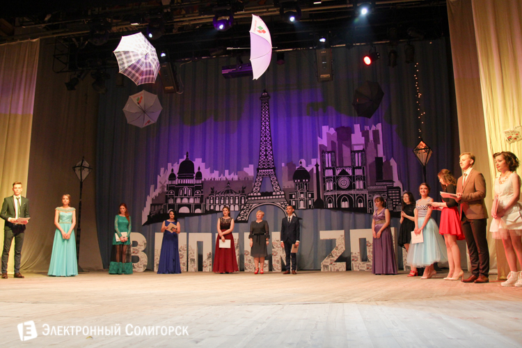 выпускной солигорск 2016