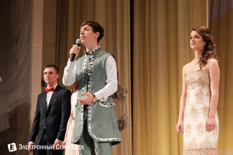 выпускной солигорск 2016