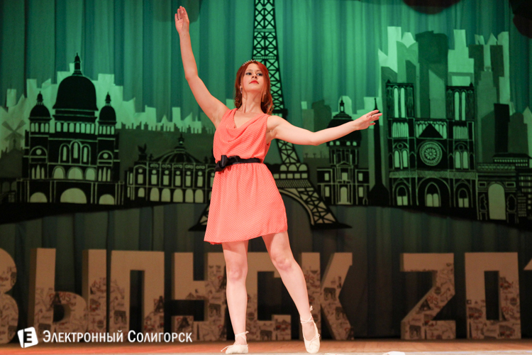 выпускной солигорск 2016