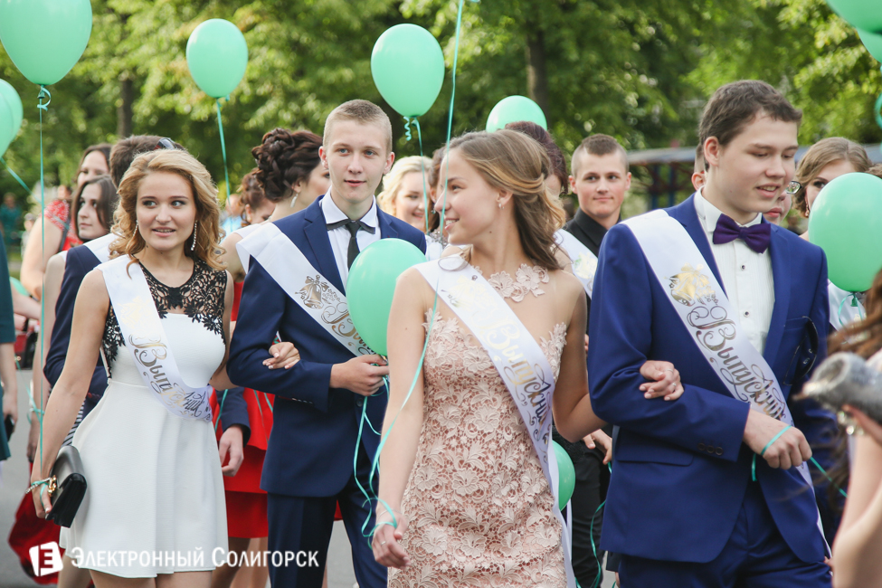 выпускной-2016 в Солигорске
