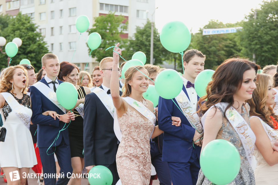 выпускной-2016 в Солигорске