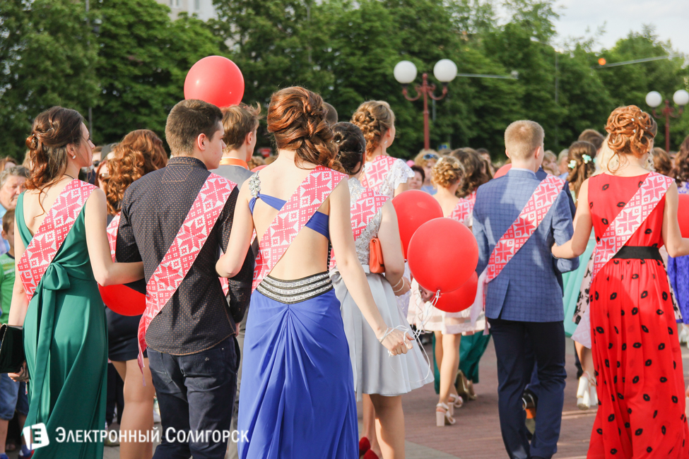 выпускной-2016 в Солигорске