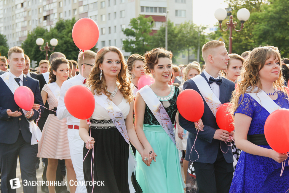 выпускной-2016 в Солигорске