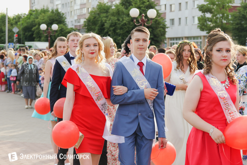 выпускной-2016 в Солигорске