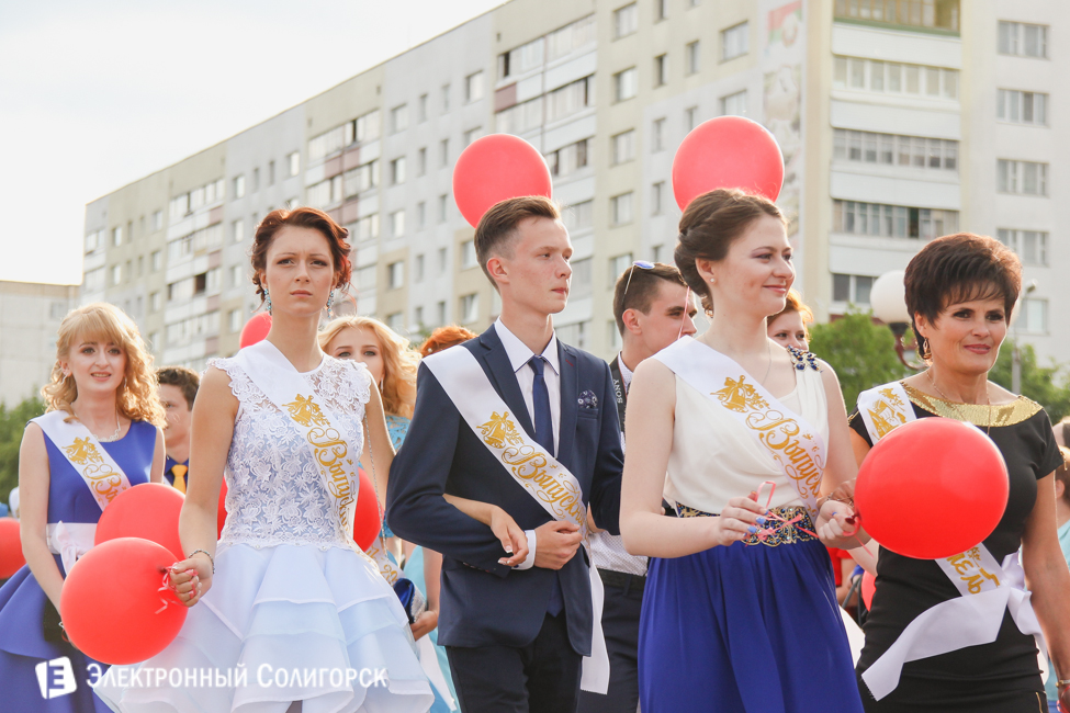 выпускной-2016 в Солигорске