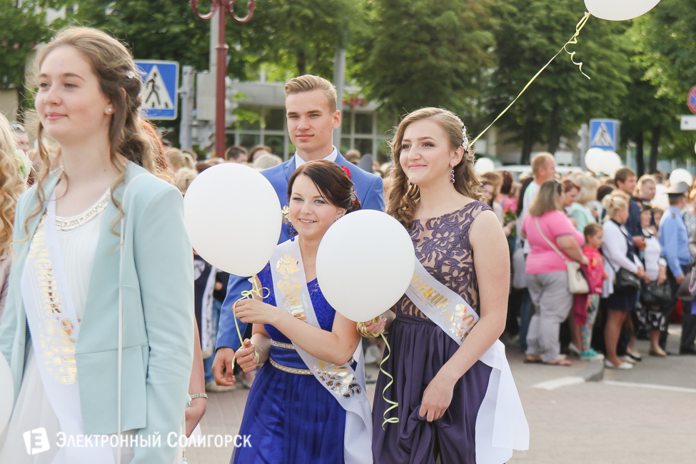 выпускной-2016 в Солигорске