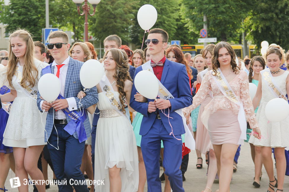 выпускной-2016 в Солигорске