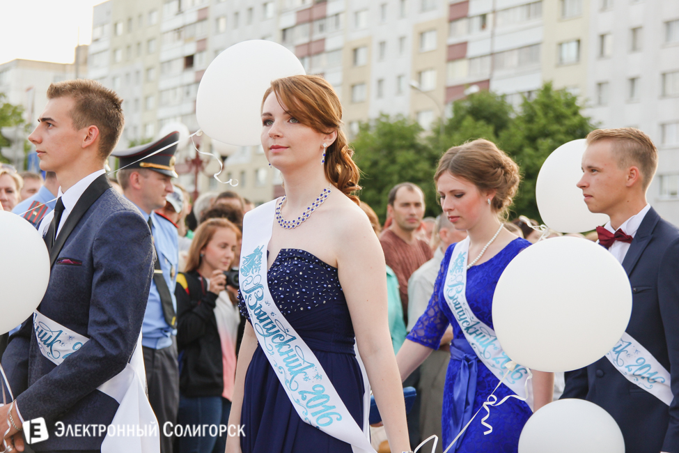 выпускной-2016 в Солигорске