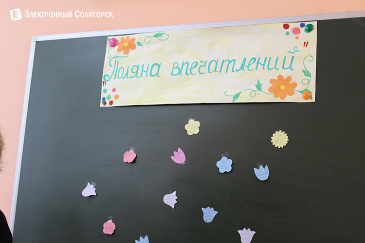 солигорск выставка