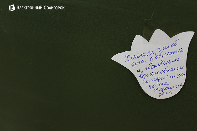 солигорск выставка