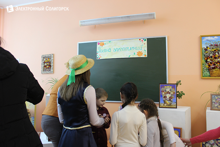 солигорск выставка