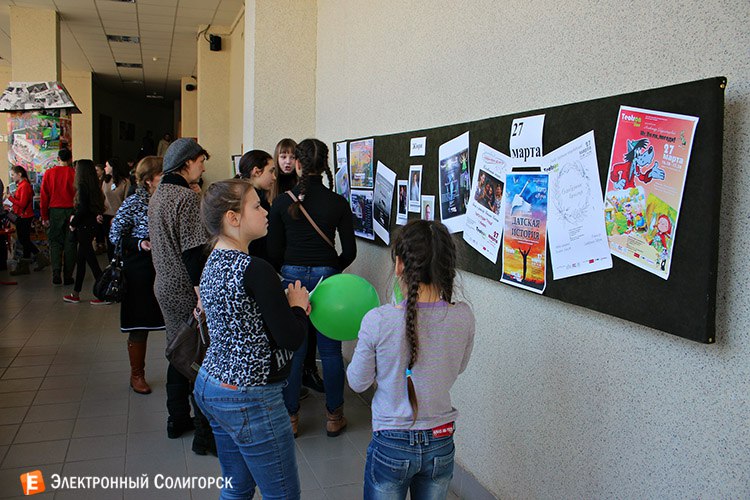 солигорск театрон 2016