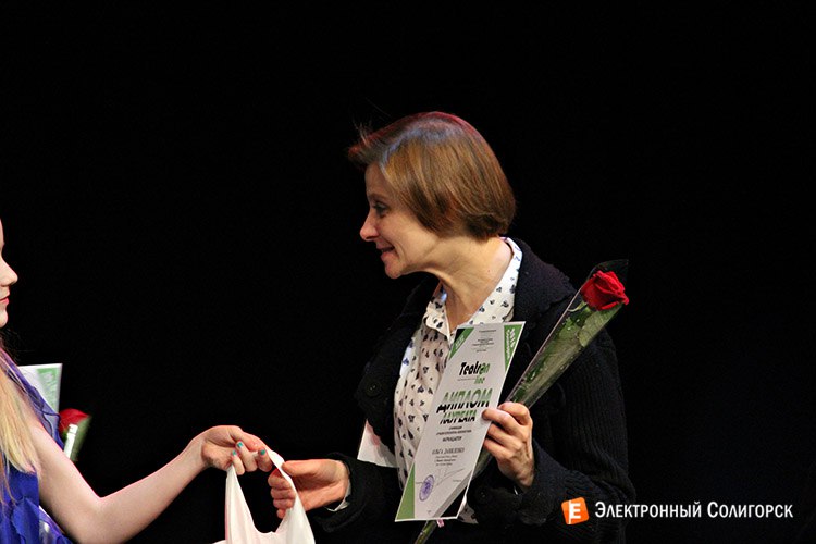 солигорск театрон 2016