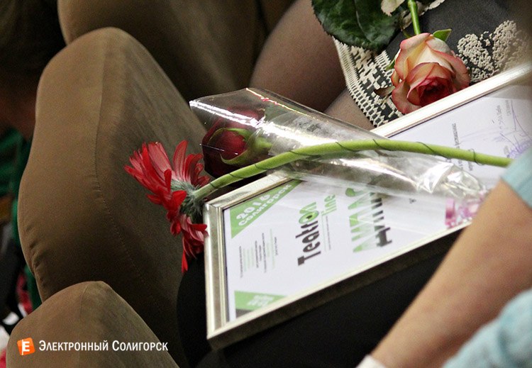 солигорск театрон 2016