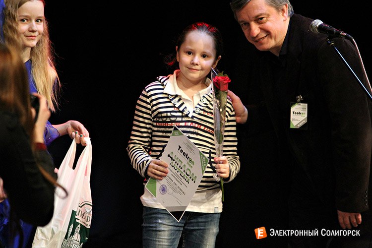 солигорск театрон 2016