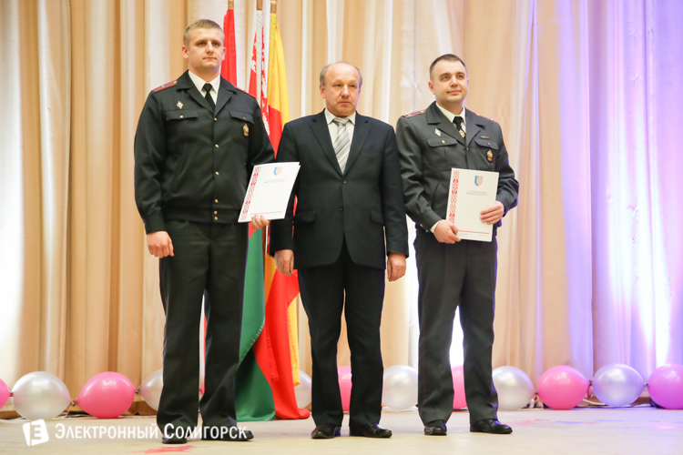 Награждение в Солигорском РОВД