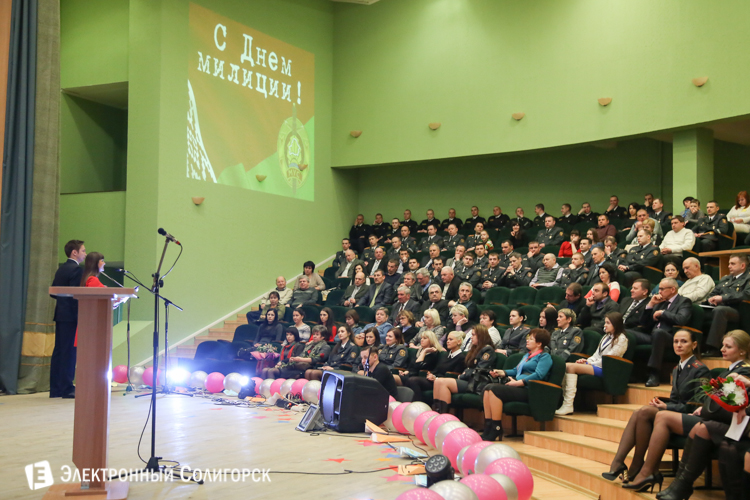 награждение сотрудников милиции