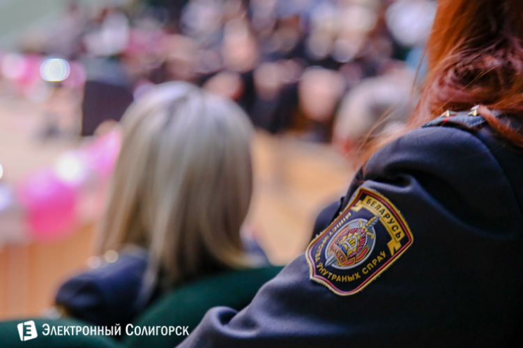 Награждение в Солигорском РОВД