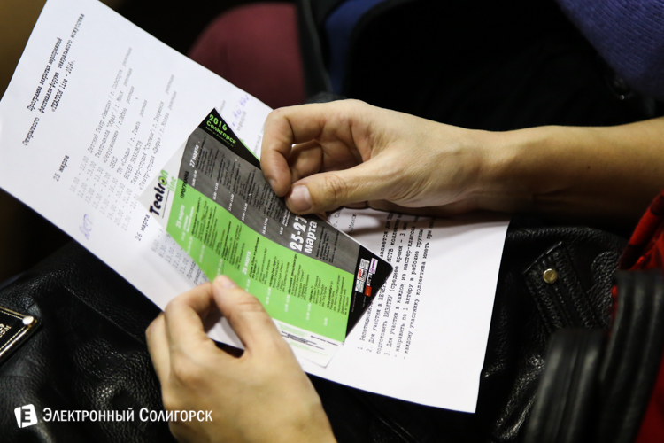 фестиваль Театрон в Солигорске