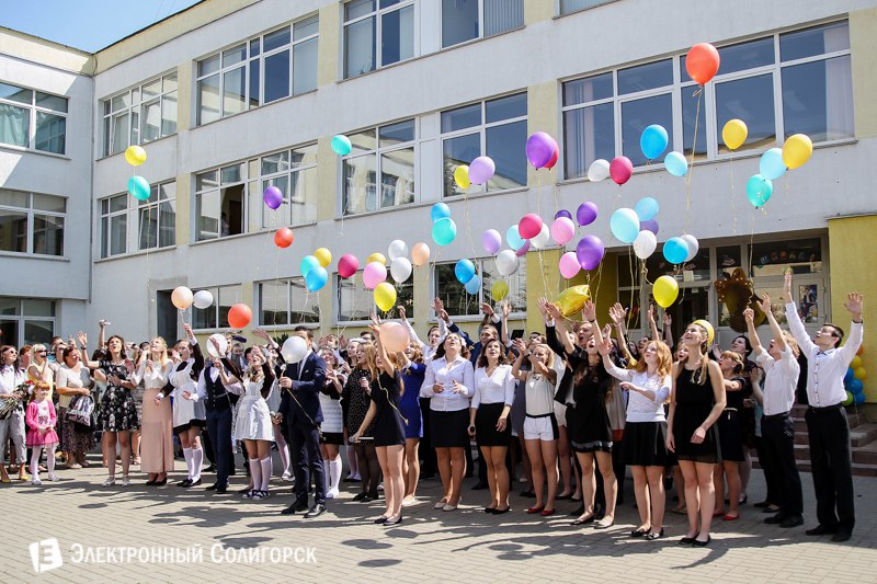 последний звонок 2016 солигорск