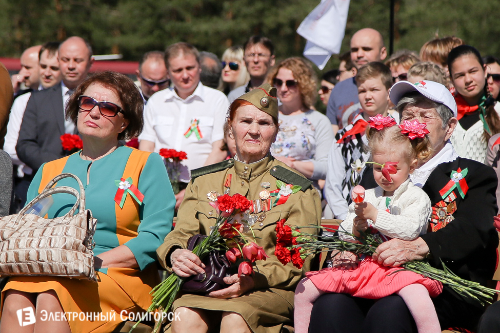 День Победы Солигорск
