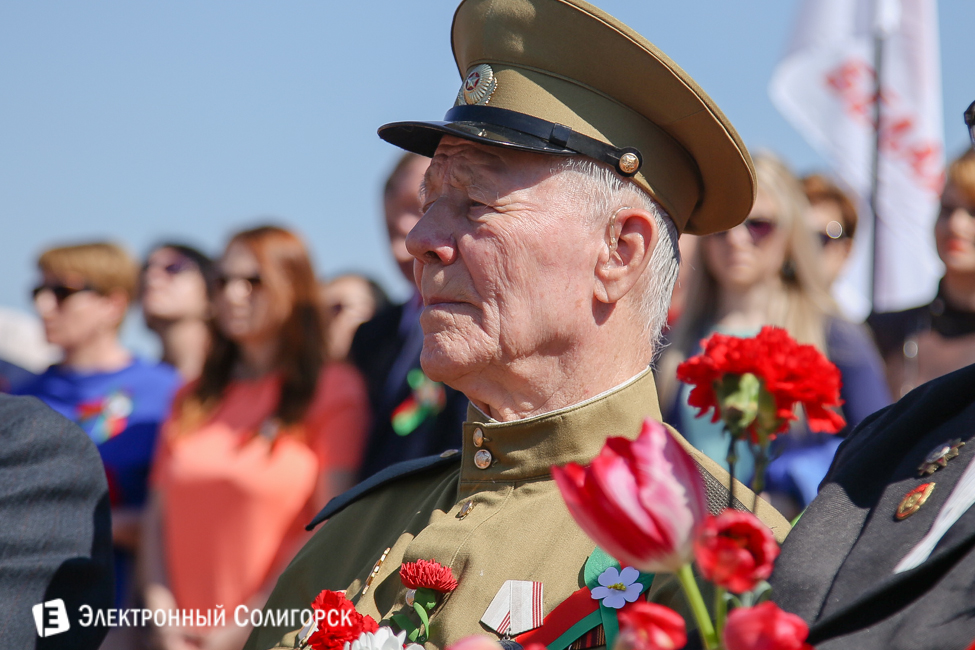 День Победы Солигорск