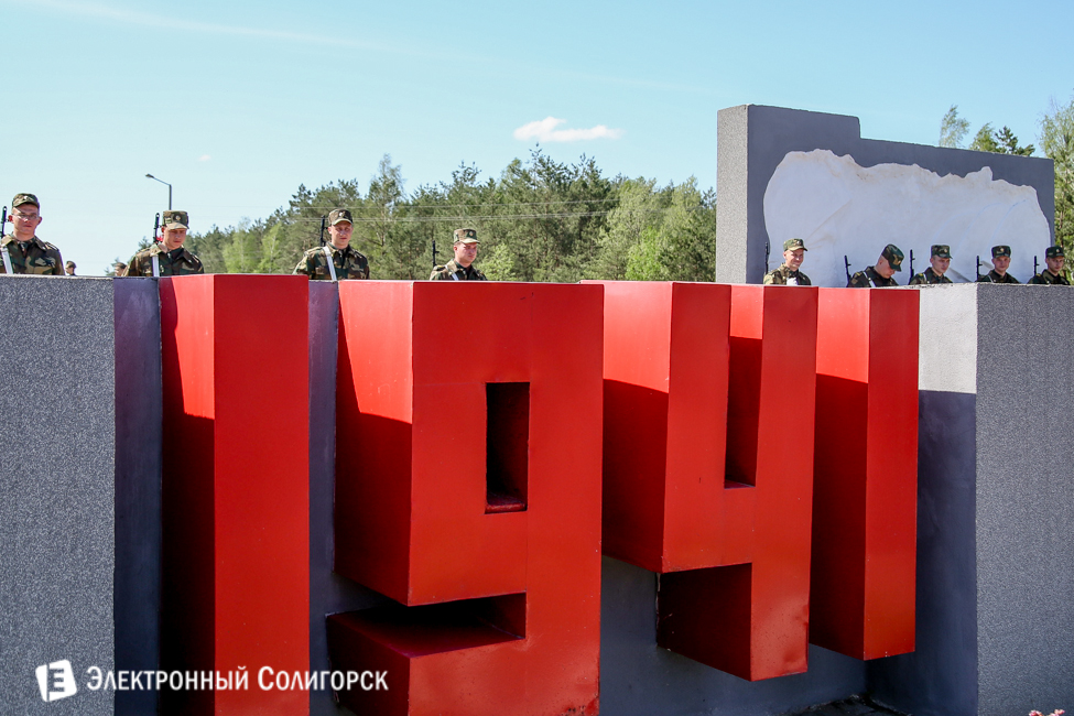 День Победы Солигорск