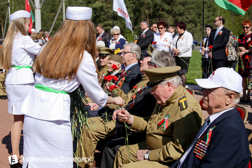 День Победы Солигорск