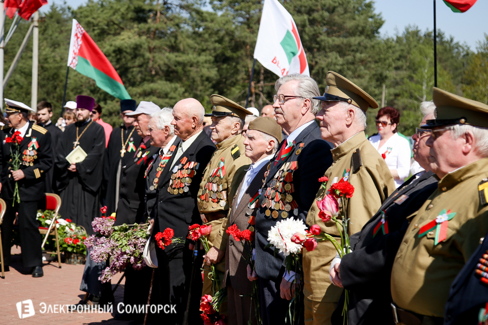 День Победы Солигорск