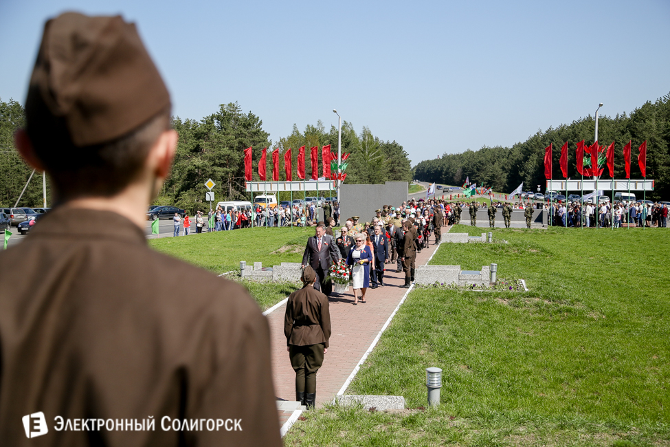 День Победы Солигорск
