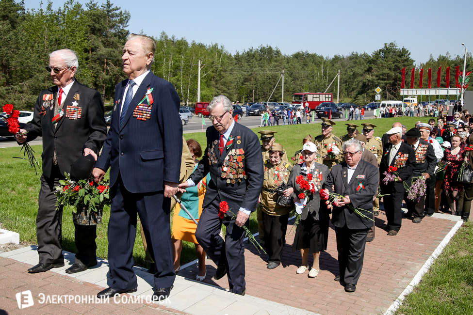 День Победы Солигорск